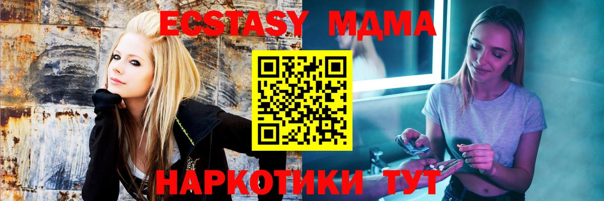 MDMA VHQ Рязань