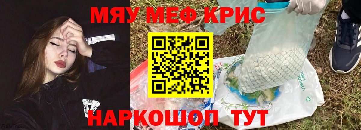 МЕФ мука Рязань