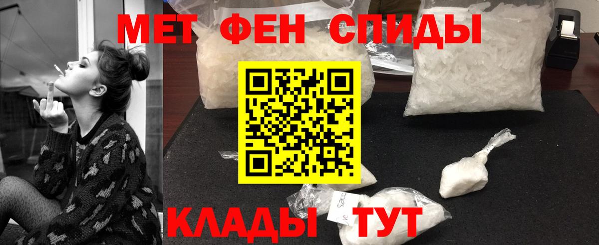 МЕТАМФЕТАМИН Декстрометамфетамин 99.9% Рязань