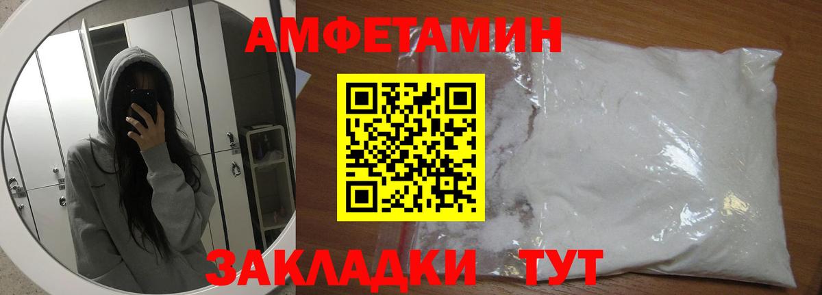 Рязань  Первитин Декстрометамфетамин 99.9%  Вход с VPN 