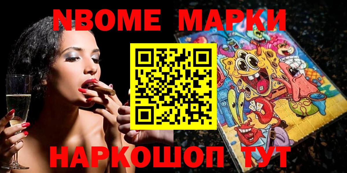 Рязань  Наркотические марки 1500мкг  Вход с VPN 