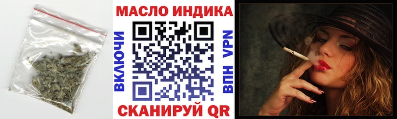 Дистиллят ТГК вейп с тгк  Рязань 