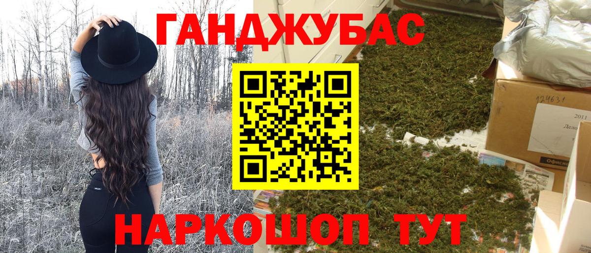 Бошки Шишки тримм  МАРИХУАНА планчик  Конопля Amnesia  Вход с VPN  Рязань  Шишки марихуана AK-47 